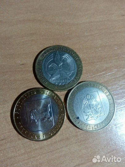 Юбилейные монеты