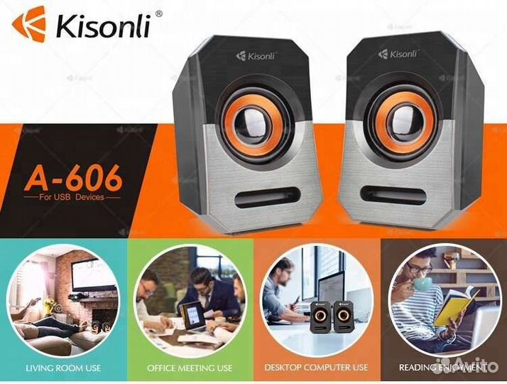 Акустические Колонки usb Kisonli А606