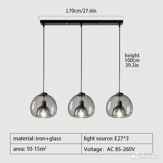 Светильник подвесной