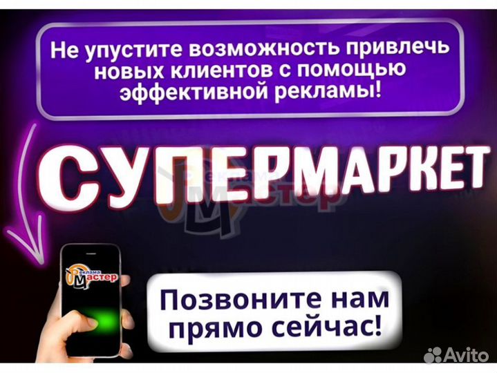 Вывеска световая SVT-8996