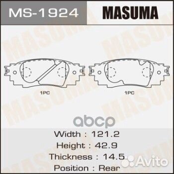 Колодки тормозные зад. lexus RX, NX, toyota CAM