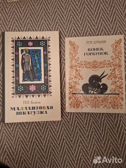 Детские книги пакетом