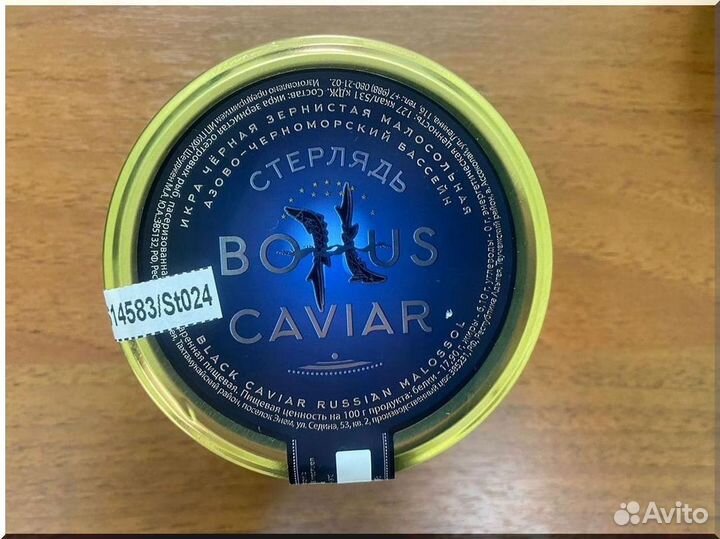 Mалоcол чepная икра