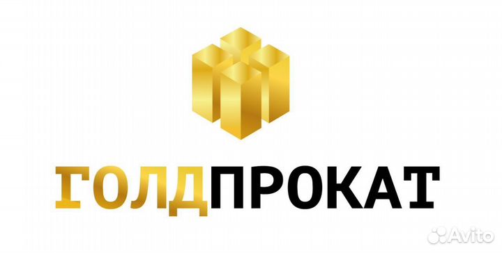 Аренда прокат строительного оборудования