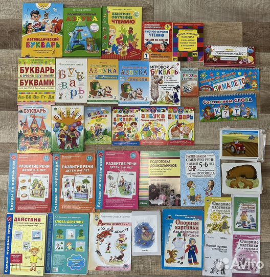 Буквари, Книги для начальной школы, Чтение