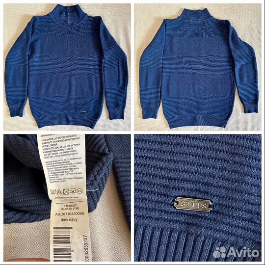 Детские вещи пакетом для мальчика 134-140