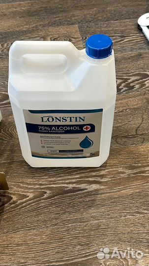 Антисептик для рук и поверхностей