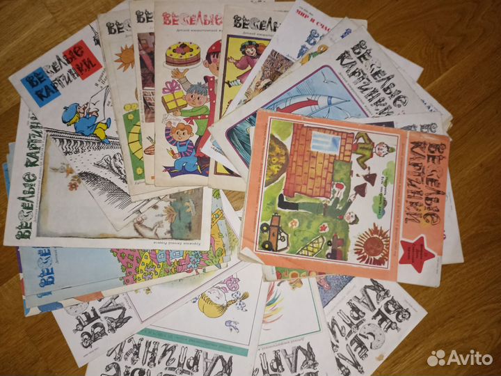 Веселые картинки с книжками-малышками