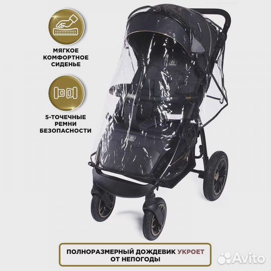 Новая Коляска Baby Care Venga надувные колёса