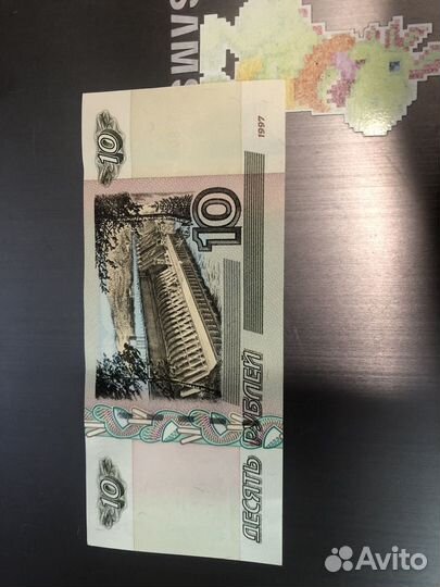 10 рублей бумажные