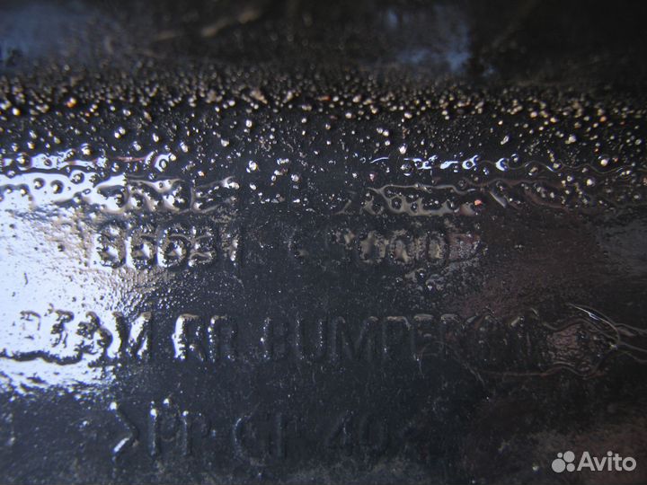 Kia Sorento Prime Усилитель заднего бампера