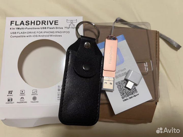 Флэшка 32/64/128/256G для iPhone/android