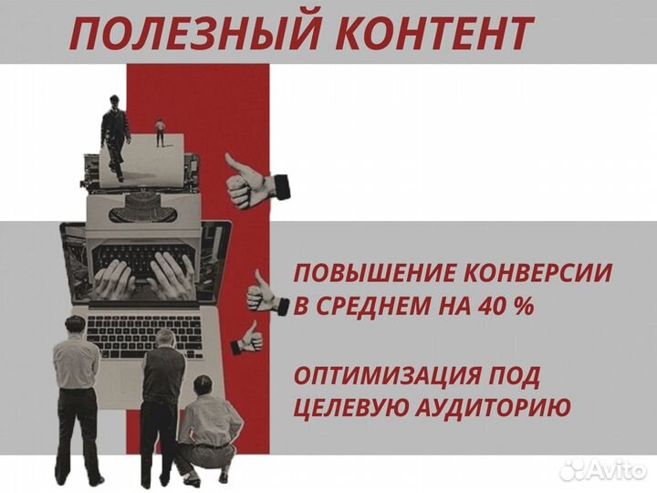 Услуги копирайтера. Продающие тексты на заказ