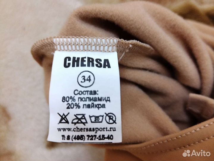 Костюм для Фигурного катания