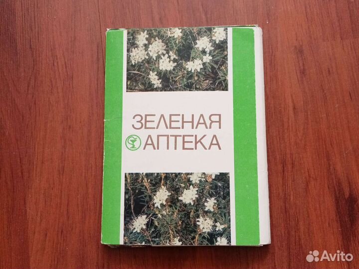 Наборы открыток СССР