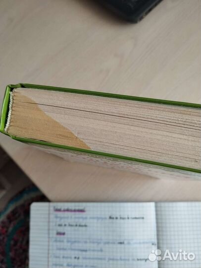 Книга по французскому