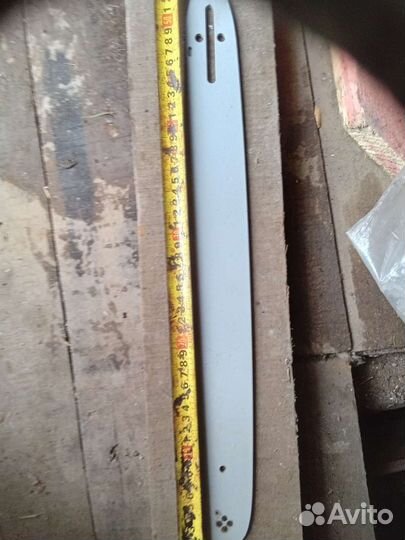 Инструмент