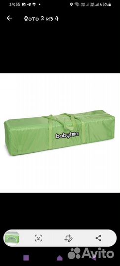 Манеж детский babyton