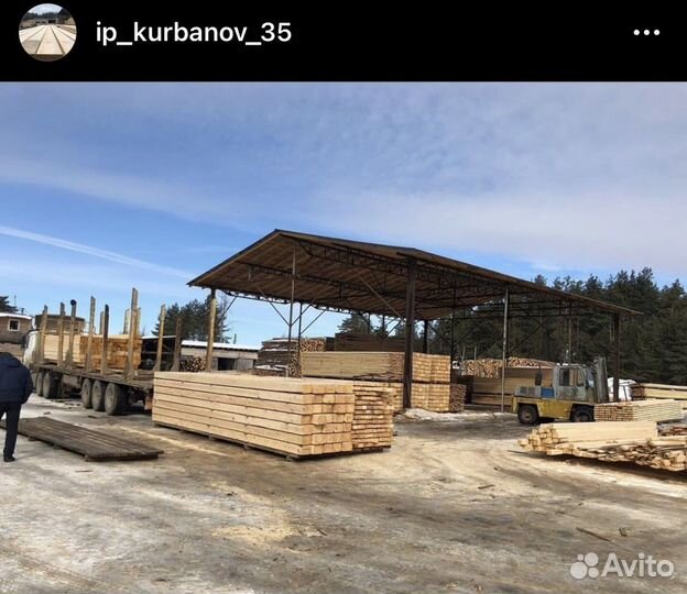 Пиломатериал камерной сушки