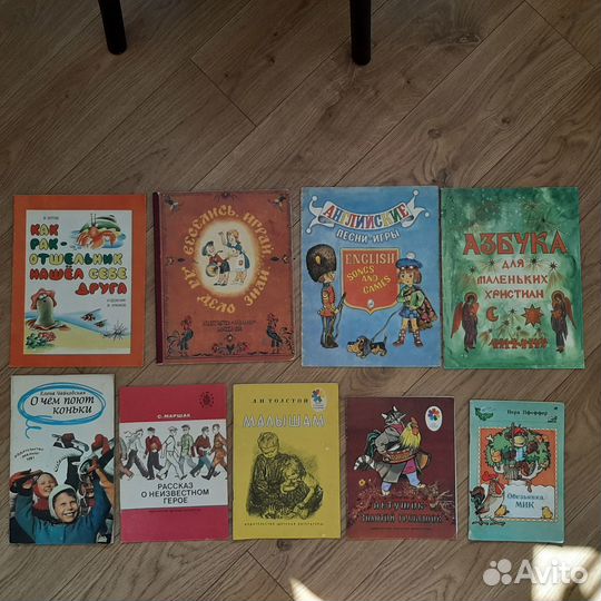 Книги (10) - детская литература-тонкие
