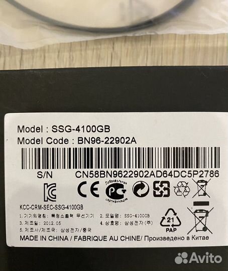 Очки для просмотра 3D фильмов на телевизоре