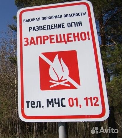 Грелка без огня