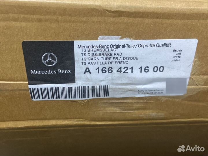 Передние тормозные диски Mercedes X166 W166 C292