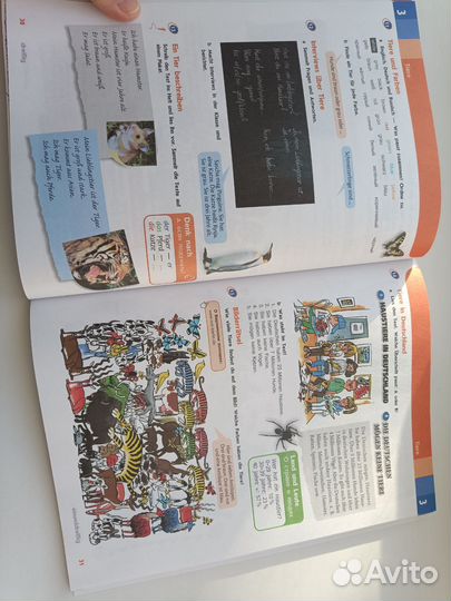 Учебники по немецкому horizonte Аверин 5,6 кл