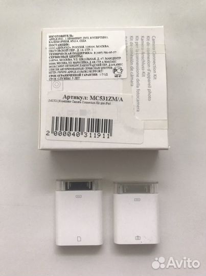 iPad Camera Connection Kit