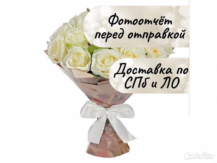 Букет из 25 роз