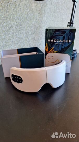 Массажер для глаз