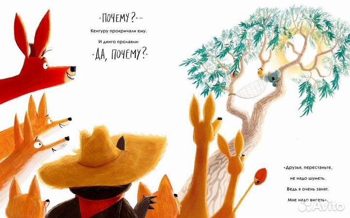 Истории в стихах от Рэйчел Брайт. Комплект