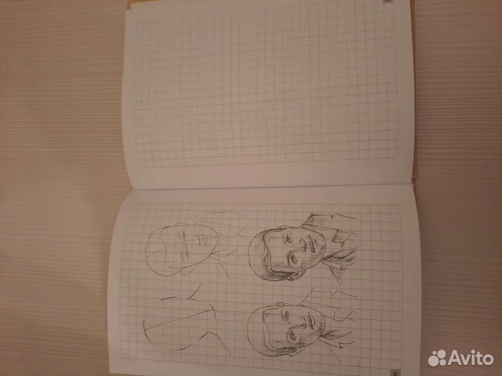 Книги для рисования