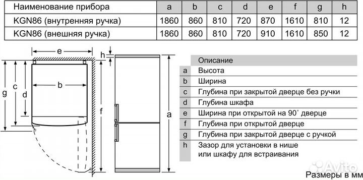 Холодильник Bosch KGN86AI32U 2-хкамерн. серебристый