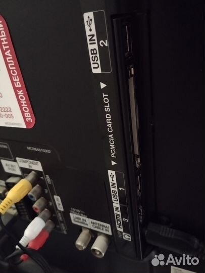 Телевизор LED 42