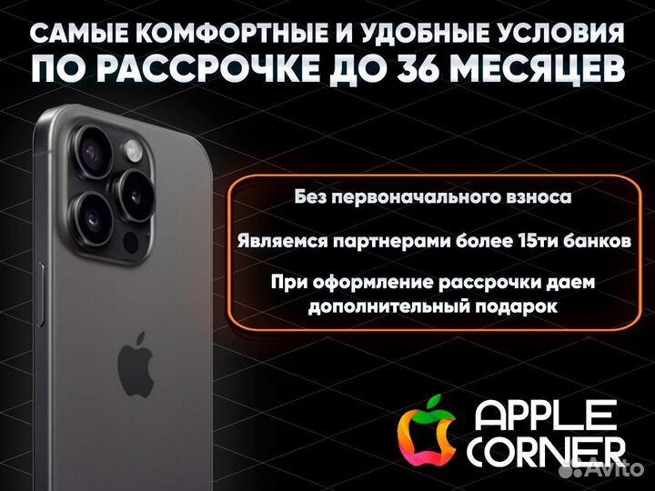 iPhone 14, 128 ГБ