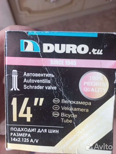 Велокамера 14х2.125А/V новая