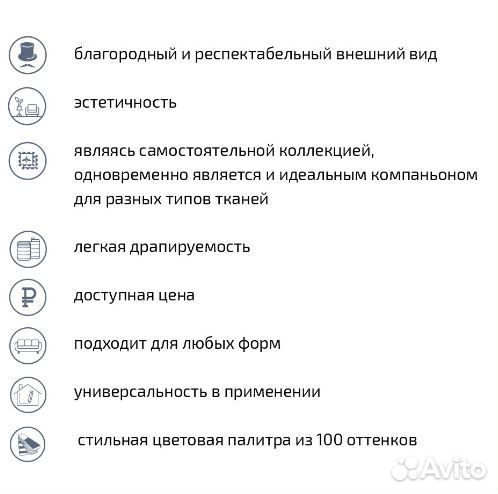 Мебельная ткань Velvet Lux 97