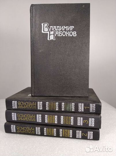 Собрания сочинений