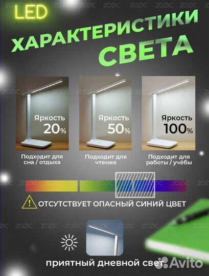 Лампа настольная светильник светодиодный Новый