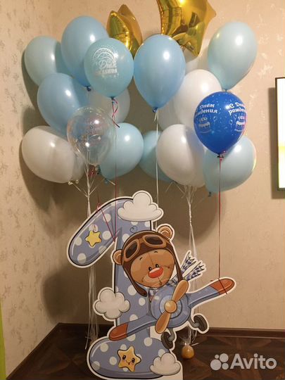 Единичка на годик