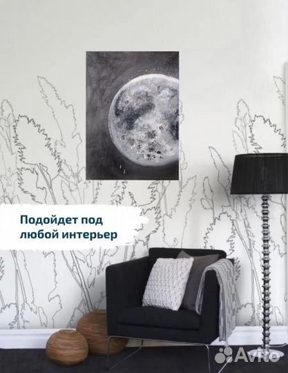 Набор для создания картины песком