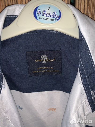 Рубашка для мальчика 4-5 лет