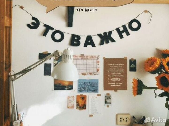 Гирлянда из букв, черные буквы