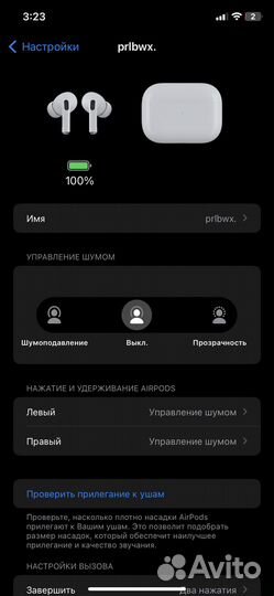 Продам AirPod pro Оригинал