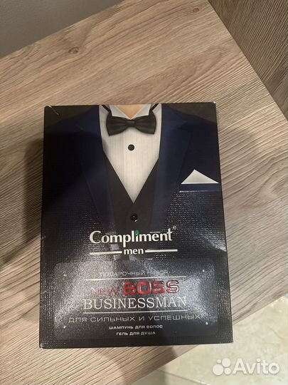 Мужской подарочный набор Compliment