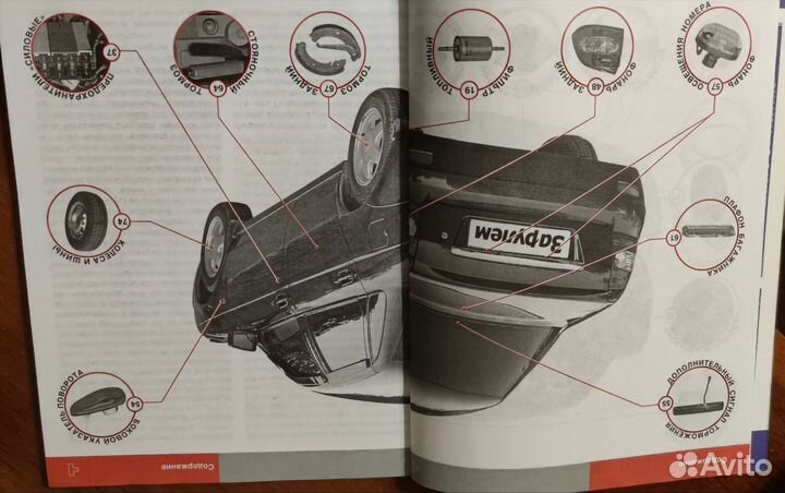 Экономим на сервисе. Приора