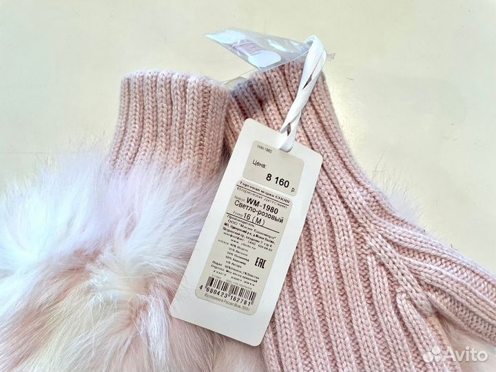 Chobi варежки