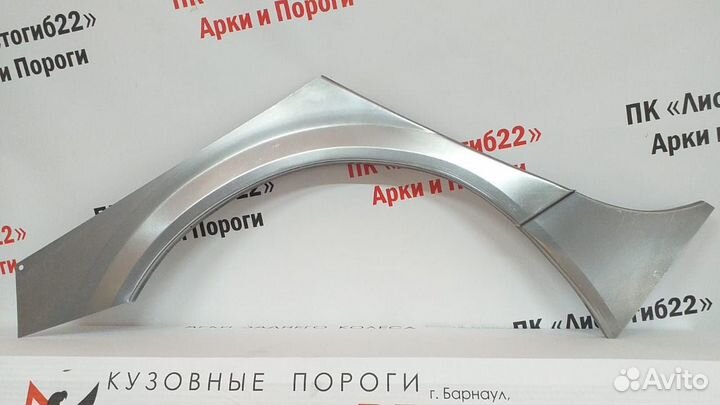 Арка заднего колеса