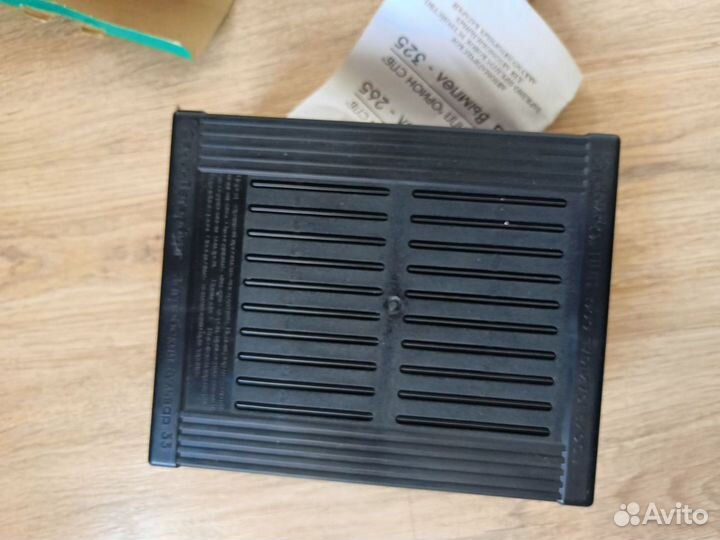 Зарядно-предпусковое устройство